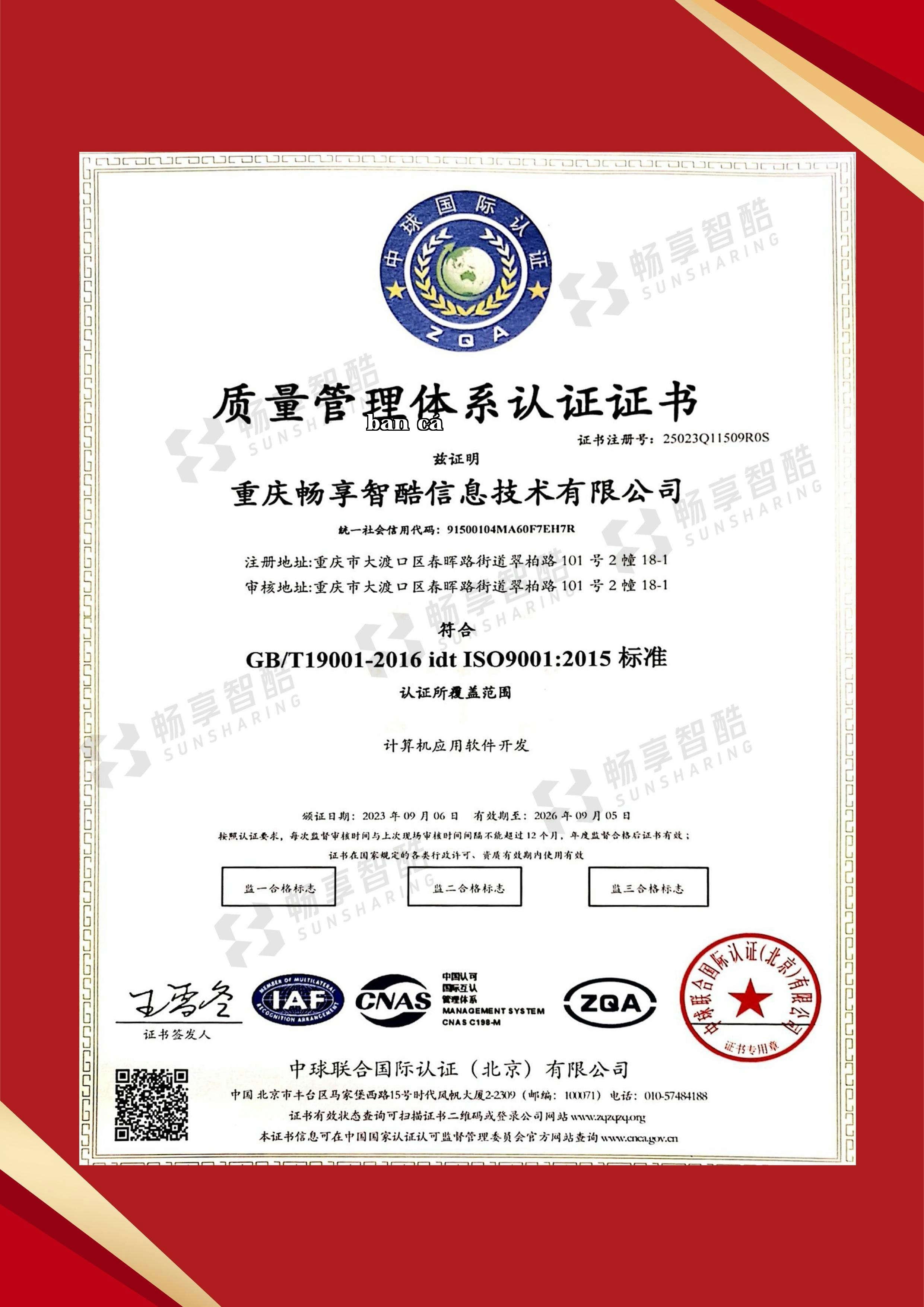 Giấy khen phong cách đơn giản màu đỏ bản dọc __2023-09-15+18_18_52.jpeg