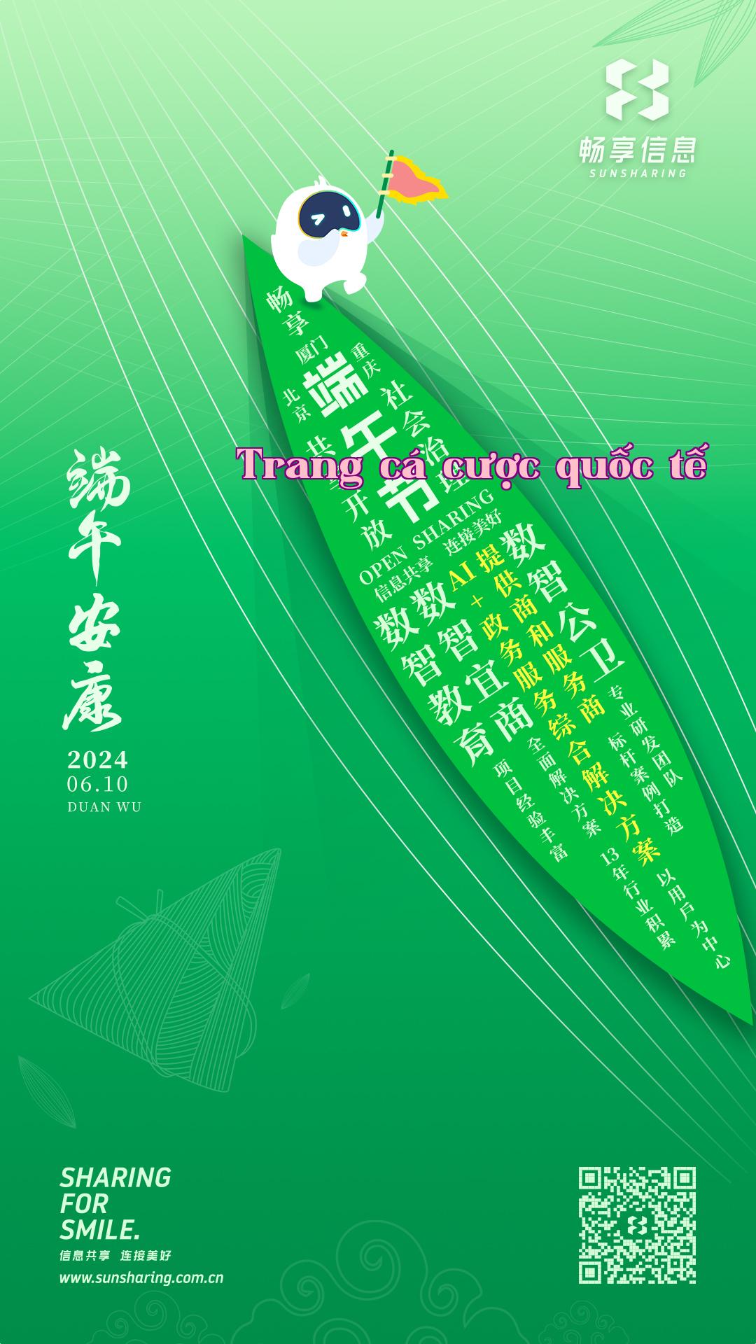 Tết Đoan Ngọ 2024 - Poster điện tử 1080x1920-240605-không tiêu đề.jpg