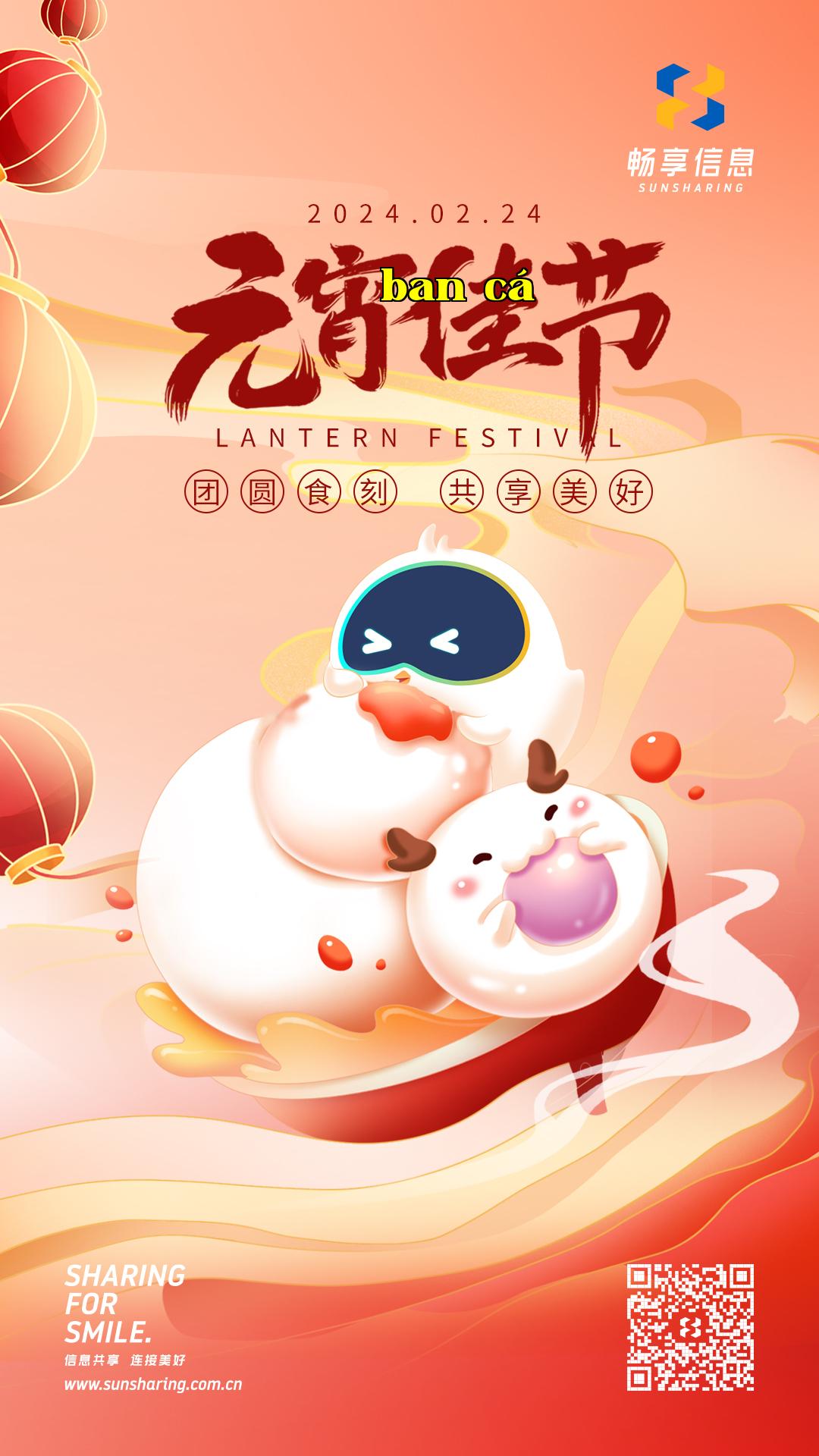 Poster Tết Nguyên - 240218.jpg