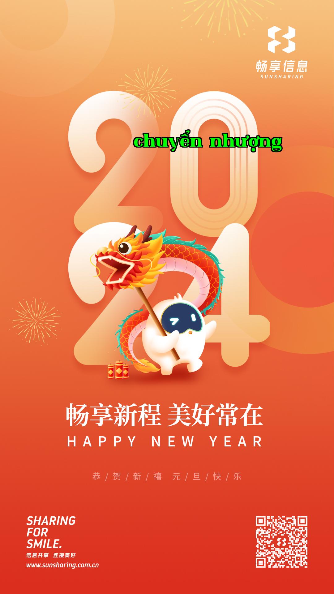 1703745460324_Poster Tết Nguyên đán 24.jpg