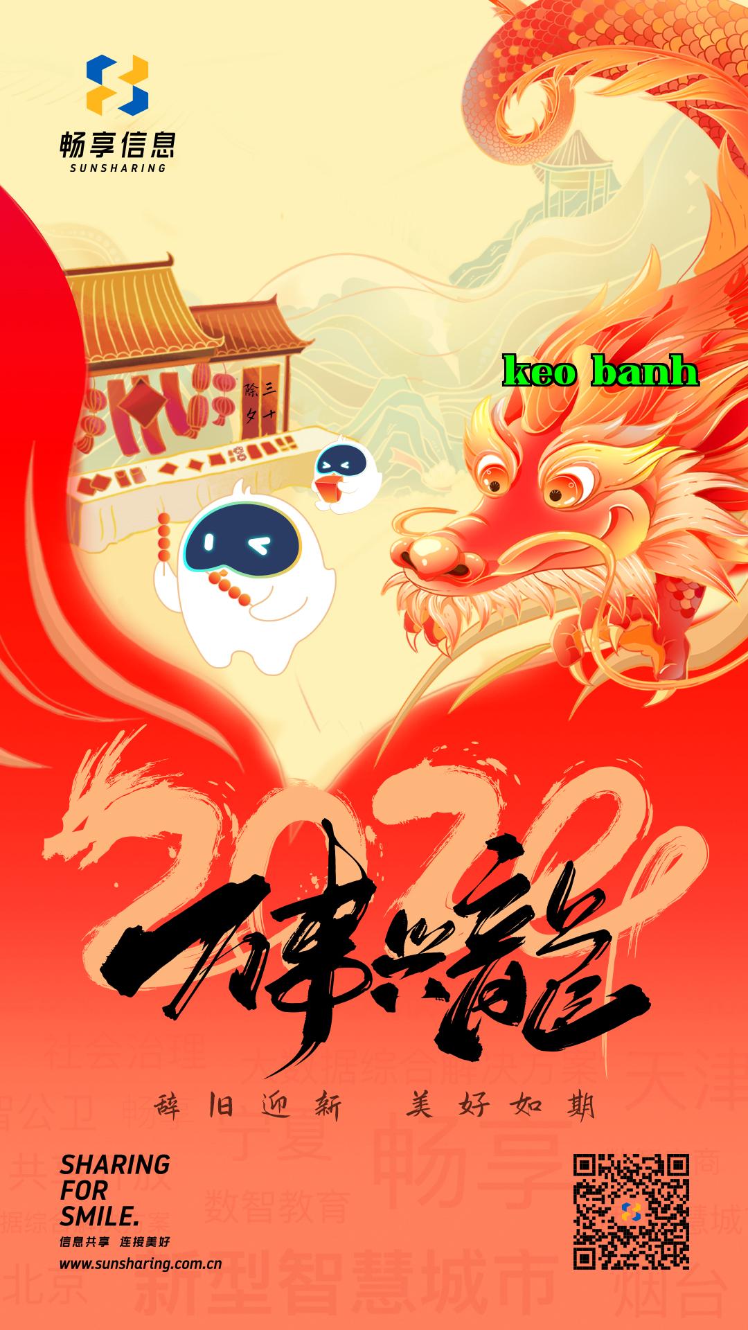Poster Tết năm 24-240129.jpg
