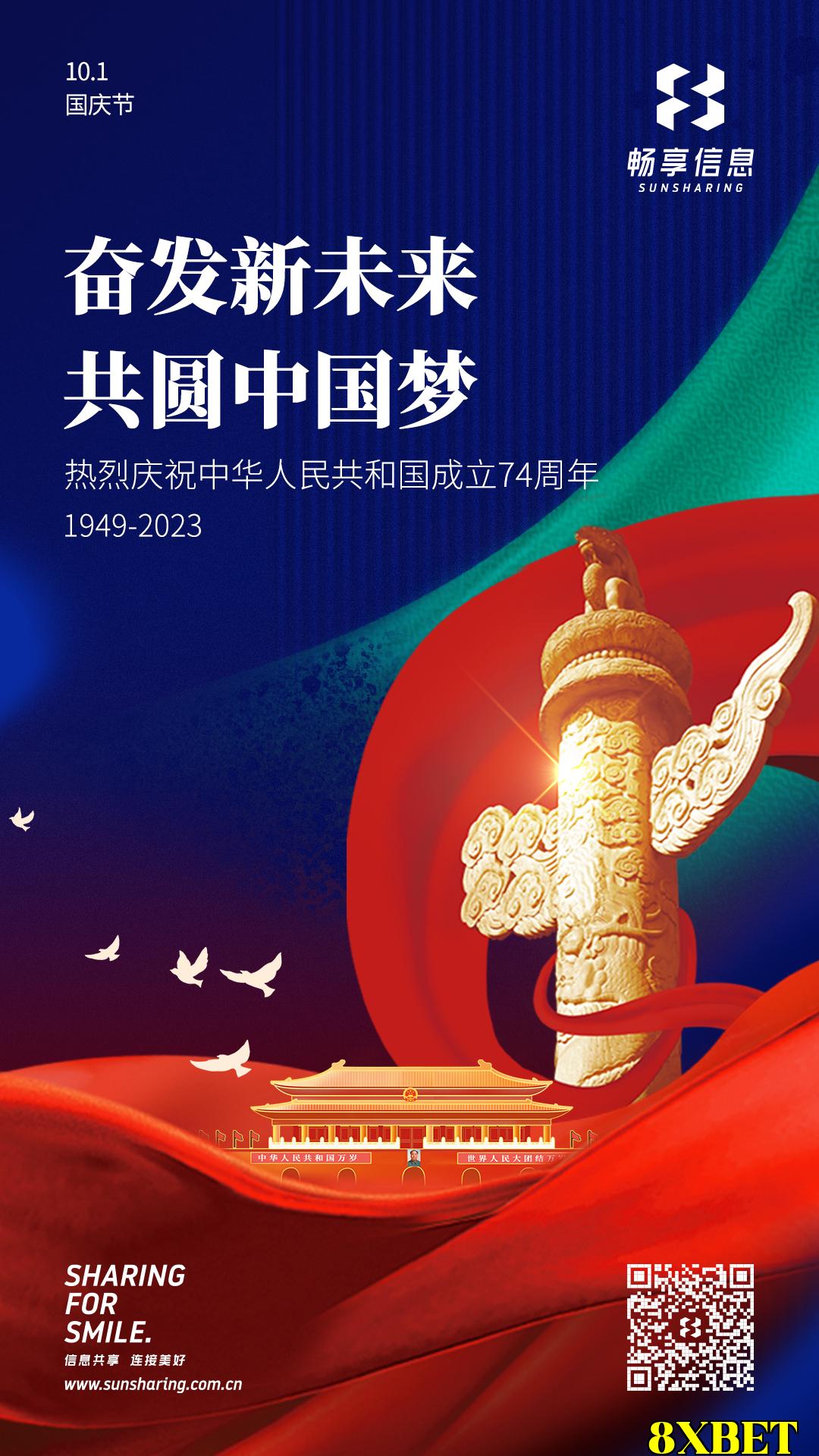Poster quốc khánh - 1080x1920 pixel - bản 02 - 230922.jpg