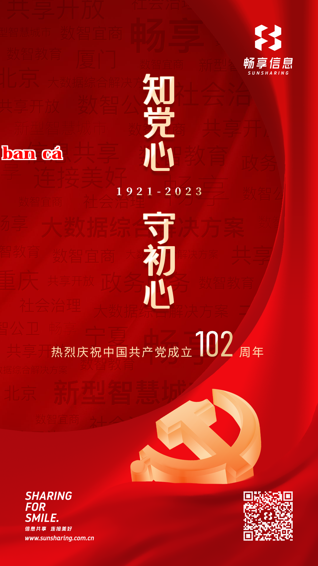 Poster Đảng 102 năm 03.png