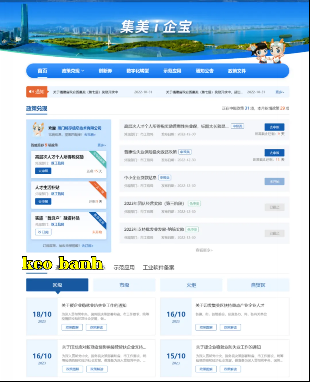 E86B273A-3964-458a-A5E7-0598F5D86785.png